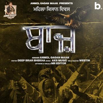 download Baaz-(Deep-Bhekha) Anmol Gagan Maan mp3